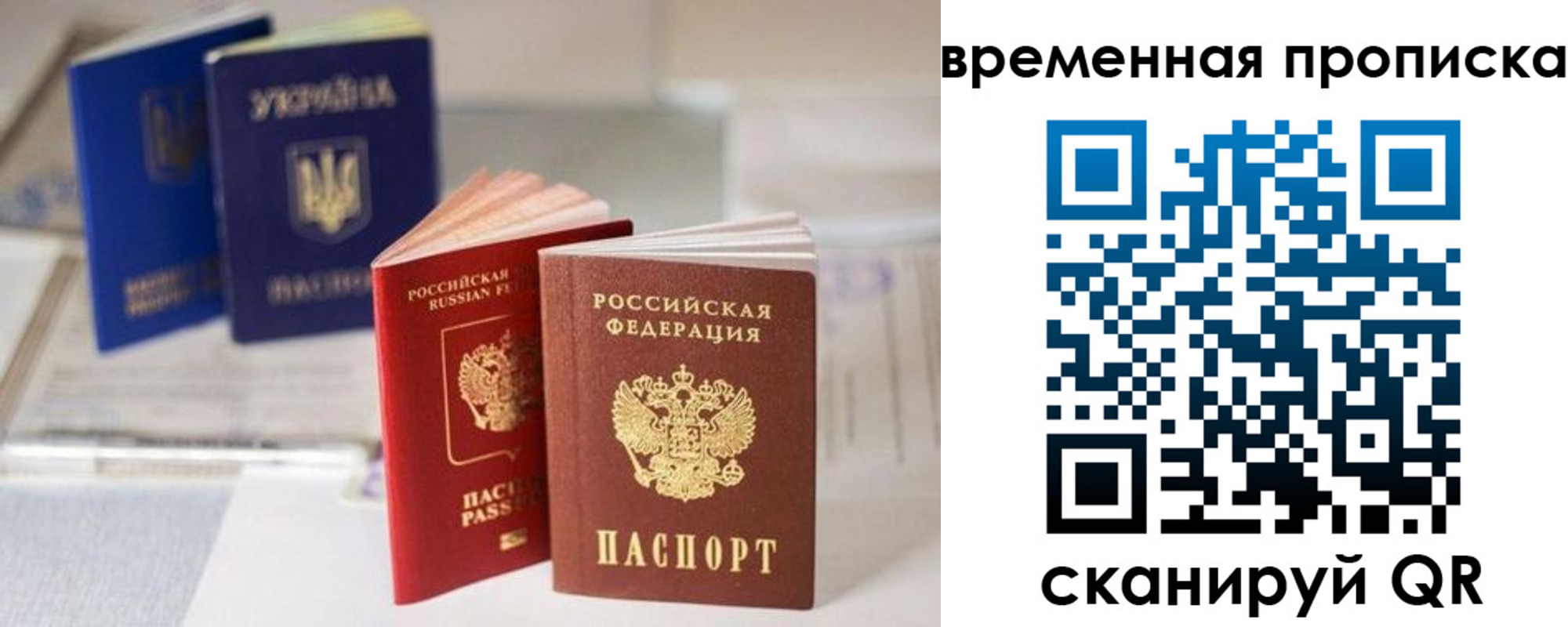 найти адрес прописки в Курчатове